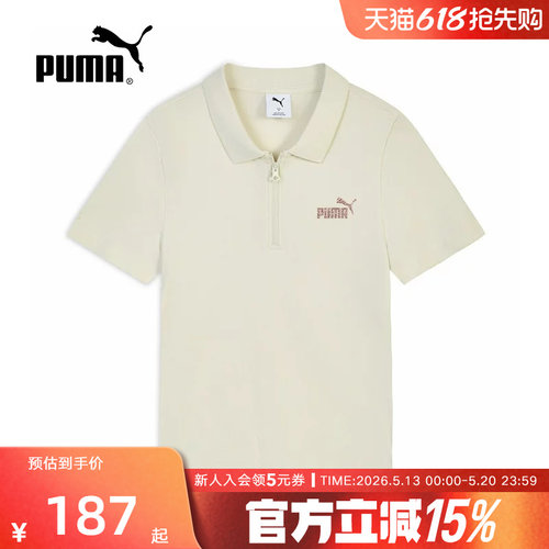 PUMA彪马polo衫夏季新款女士半拉链上衣运动翻领短袖t恤694457-87