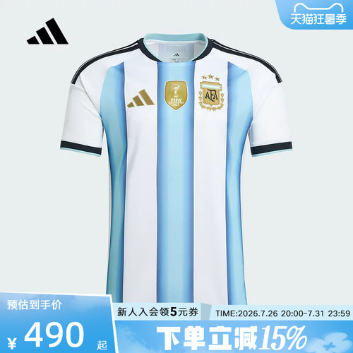 adidas阿迪达斯阿根廷国家队世界杯球衣主场球迷版短袖T恤 JM8396
