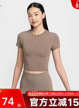 NIKE耐克短袖女秋季刺绣短款修身圆领运动训练T恤HF9539-233