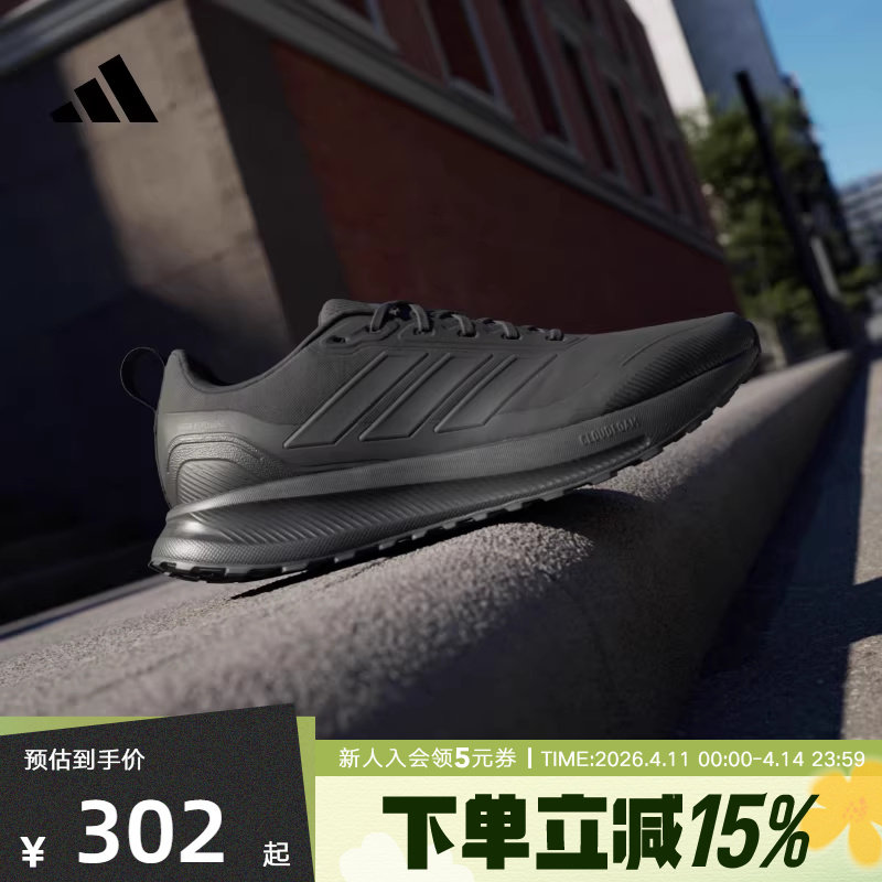 adidas阿迪达斯冬季新款男子体测跑步运动鞋舒适透气耐磨 JP5916