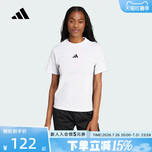 adidas阿迪达斯条纹棉质运动休闲圆领上衣2026夏女短袖T恤 JD0844