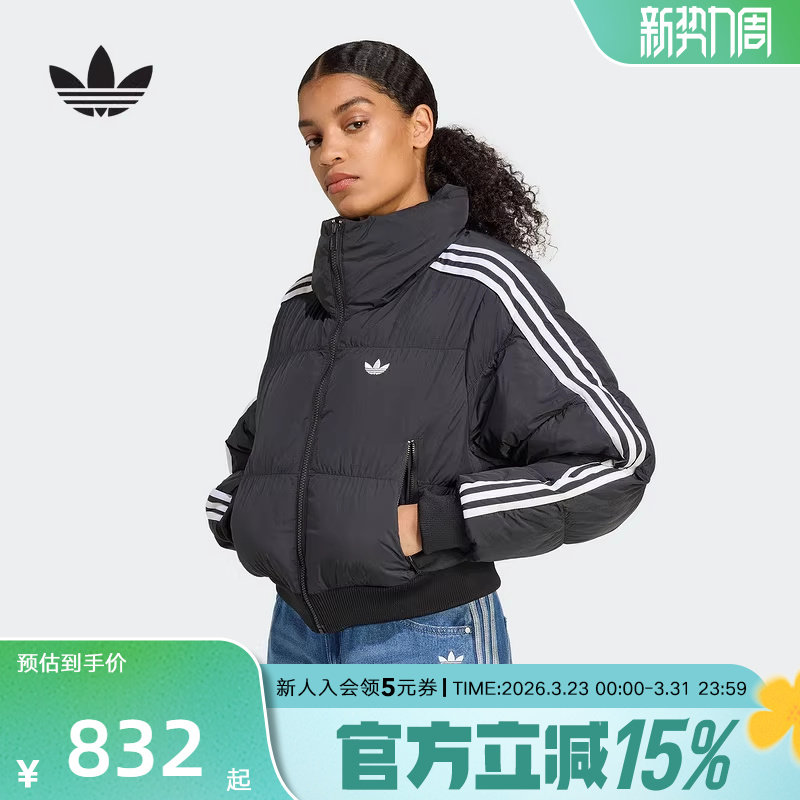 adidas阿迪达斯冬季三叶草保暖短款运动宽松女棉服面包服 JX