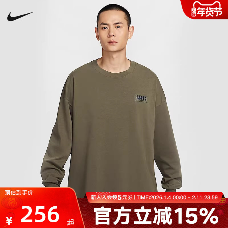 Nike耐克德文布克秋冬季男子宽松休闲运动长袖针织衫 HJ3345-222,运动服/休闲服装,运动T恤,淘宝优惠券,粉丝福利购,淘宝优惠卷