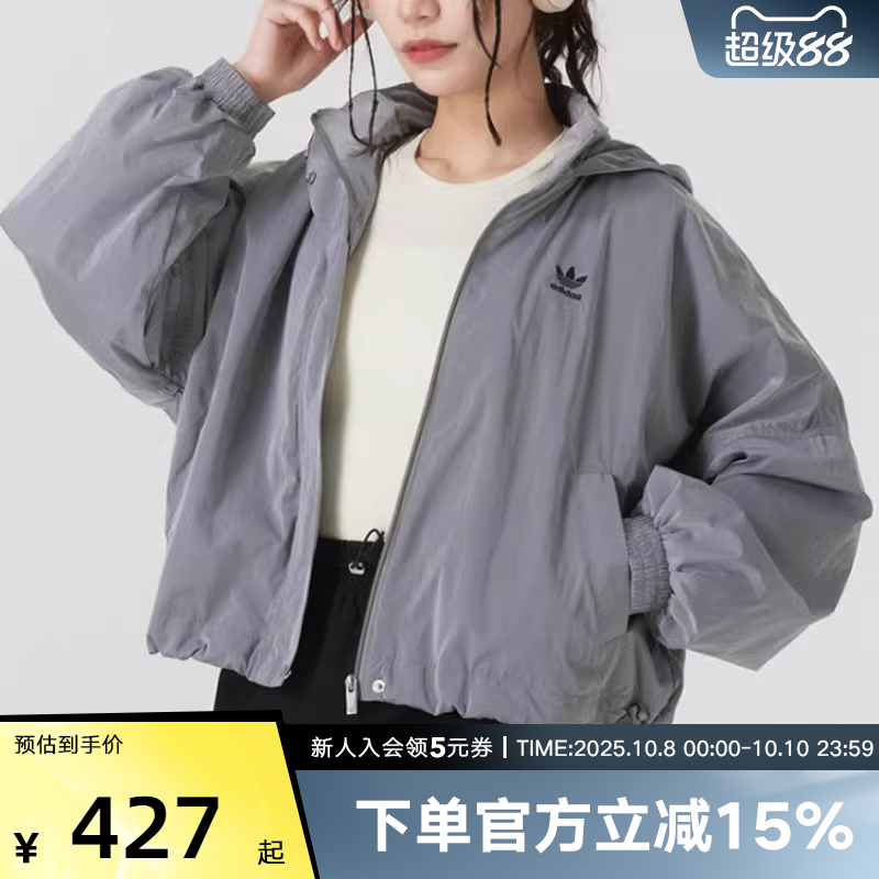 阿迪达斯2025春三叶草新款女子防风服运动夹克风衣外套宽松JD2584