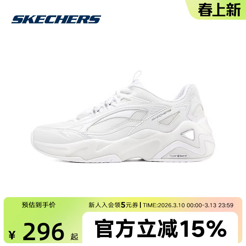 Skechers斯凯奇女鞋熊猫鞋厚底增高老爹鞋气泡熊缓震跑步鞋149984
