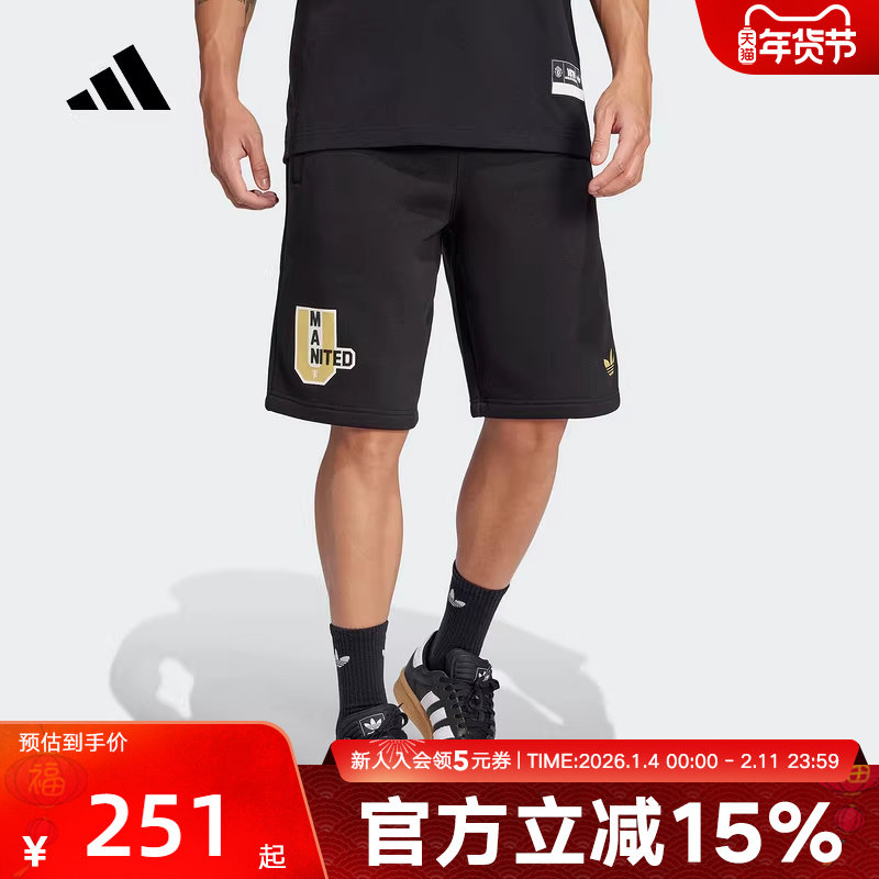 adidas阿迪达斯夏季新款曼联足球休闲文化男运动针织短裤 JF0362