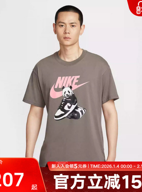 Nike耐克短袖男秋季黑白DUNK熊猫印花透气圆领运动T恤HQ9245-289