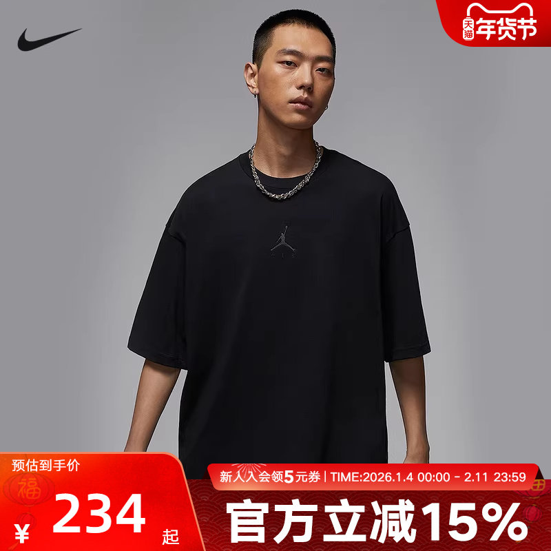 耐克Jordan男子秋季新款休闲刺绣宽松透气短袖运动T恤IB7346-010,运动服/休闲服装,运动T恤,淘宝优惠券,粉丝福利购,淘宝优惠卷