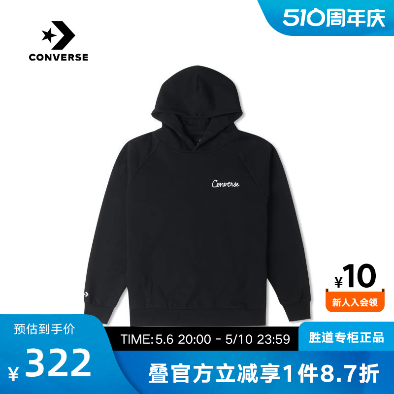 converse匡威男款运动休闲套头衫