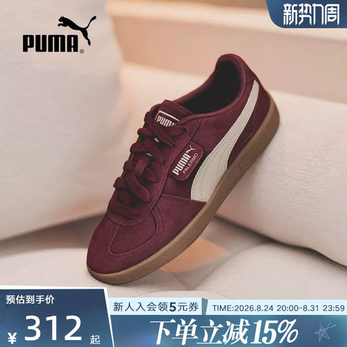 PUMA彪马板鞋男鞋女鞋春季新款PALERMO运动鞋休闲鞋T头鞋396463