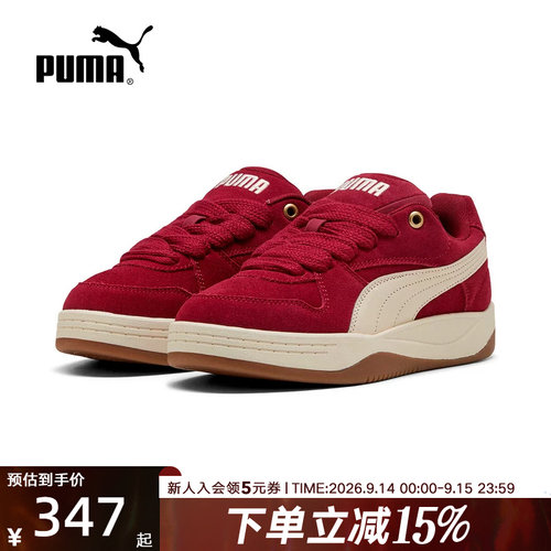 PUMA彪马面包鞋红色女鞋冬季新款鞋子Park休闲鞋运动鞋402510-06