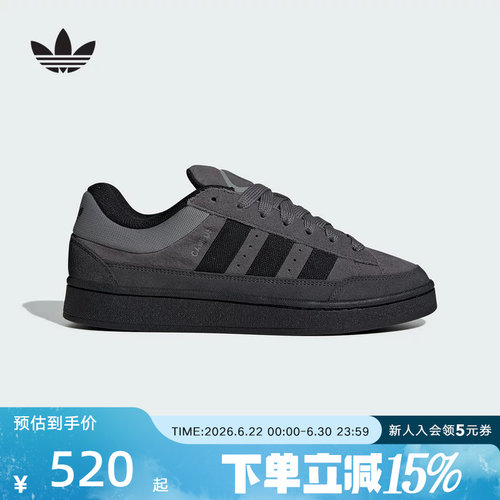 adidas阿迪达斯三叶草2026春男女面包鞋CAMPUS ST街头板鞋 KJ1033