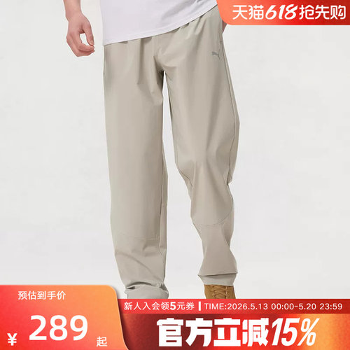 PUMA彪马夏季新款男裤休闲运动裤户外透气梭织直筒长裤694463-83