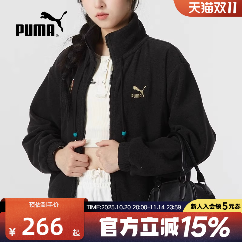 PUMA彪马仿羊羔绒外套女装新年款抓绒运动服黑色保暖夹克625838