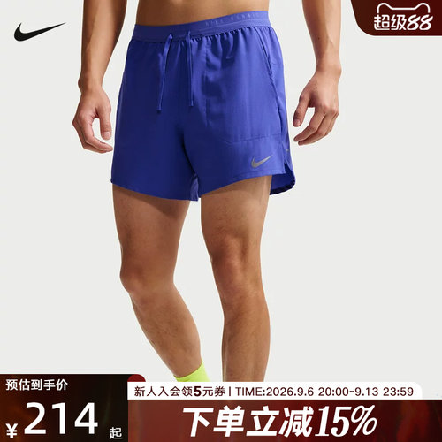 NIKE耐克夏季新款Dri-FIT 男子速干二合一运动跑步短裤IF2035-430