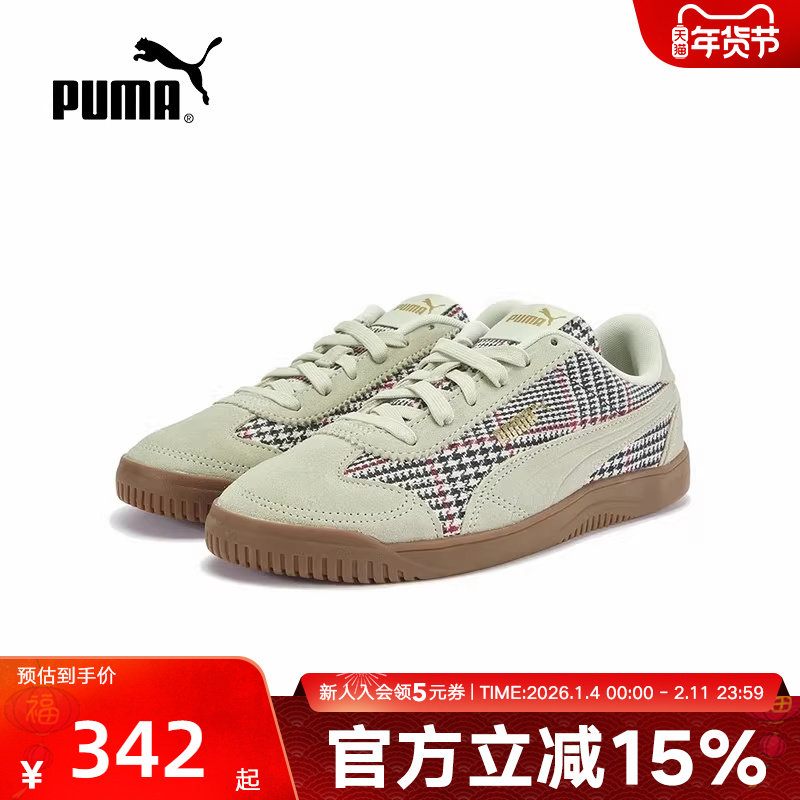 PUMA彪马CLUB秋季男女复古运动休闲鞋格子花呢拼接板鞋405403-01