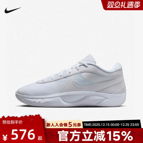 耐克男鞋GIANNIS FREAK 6 低帮篮球鞋实战缓震运动鞋FV1293-100