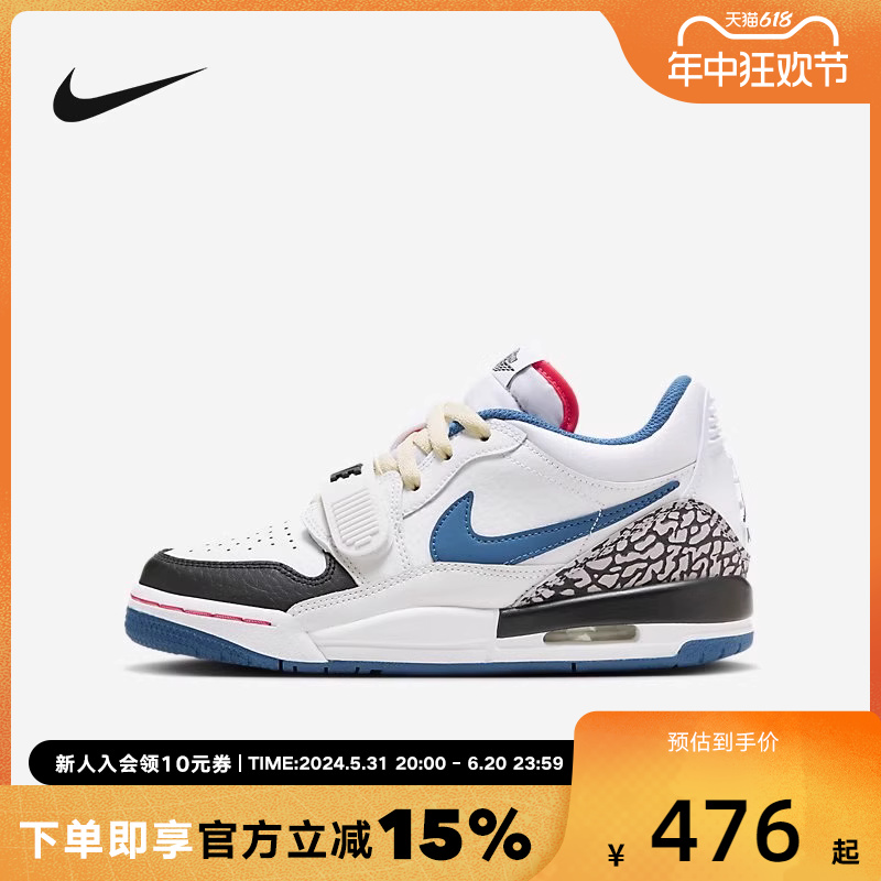 Nike耐克女鞋新款JORDAN LEGACY AJ312复古休闲篮球鞋FV8117-141 运动鞋new 童鞋/青少年鞋 原图主图