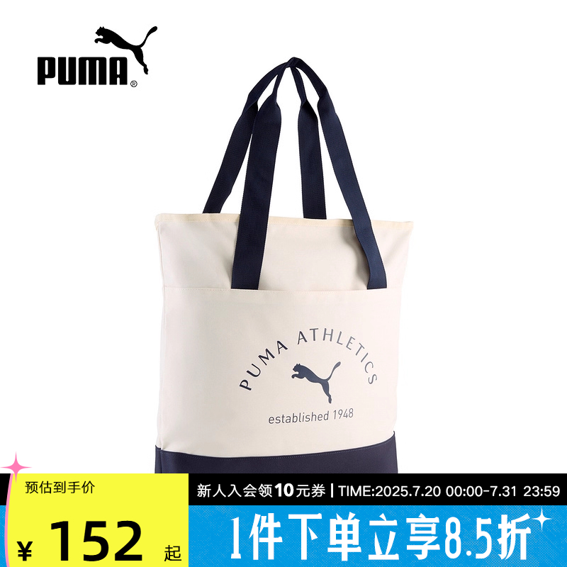 PUMA彪马托特包秋新款男女休闲运动单肩包大容量手提包091735-01