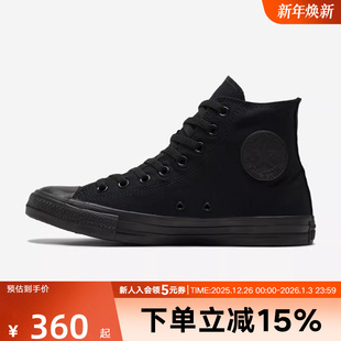 款 经典 Chuck Taylor帆布鞋 1Z588 Converse匡威男鞋 休闲运动鞋 女鞋