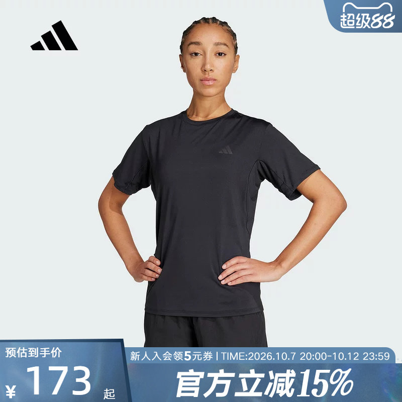 adidas阿迪达斯CLIMACOOL速干凉爽力量训练运动健身短袖T恤KB5676