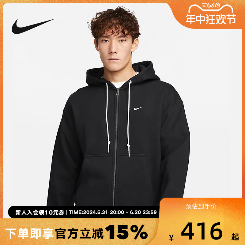 耐克开衫外套NIKE SOLO SWOOSH男子拉链连帽衫宽松卫衣DR0404-010 运动服/休闲服装 运动茄克/外套 原图主图