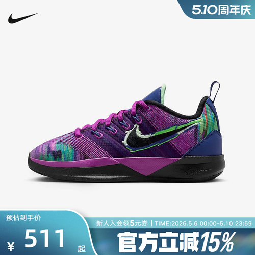 耐克童鞋Nike Sabrina 3 运动休闲鞋缓震实战篮球鞋IB3090-500