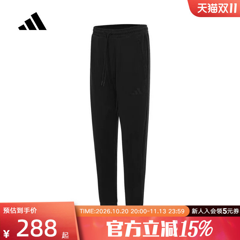 adidas阿迪达斯春季新款男子针织长裤束脚裤运动休闲裤JL7602