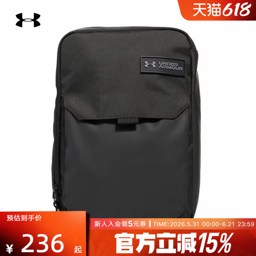 UA安德玛春夏Triumph Utility男女运动休闲斜挎包背包1388918-001