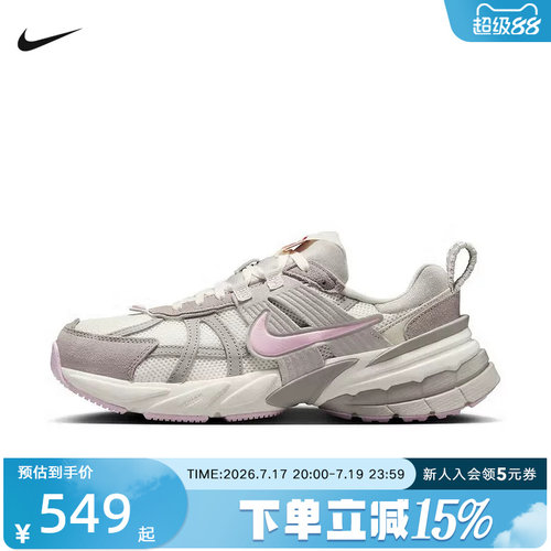 耐克男女鞋V2K RUN复古跑鞋缓震透气网面透气老爹鞋HV5997-161
