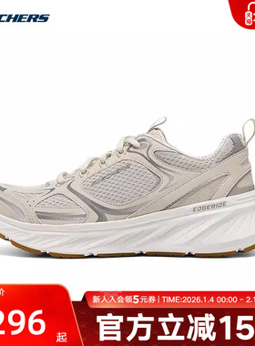 Skechers斯凯奇25春新款网面透气轻质缓震休闲运动鞋 150475/NAT