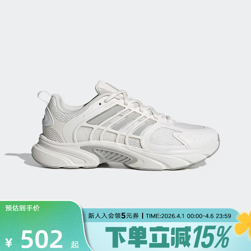 阿迪达斯夏男女环流清风鞋透气缓震休闲跑步鞋-李现同款JQ4901
