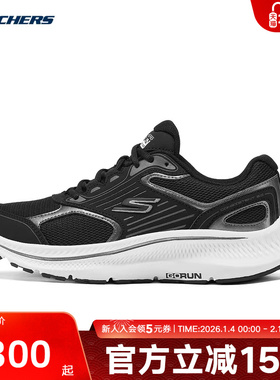 Skechers斯凯奇春季女子厚底运动缓震舒适透气休闲鞋 128606/BKW