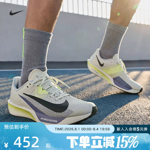 NIKE男鞋缓震训练运动跑步鞋