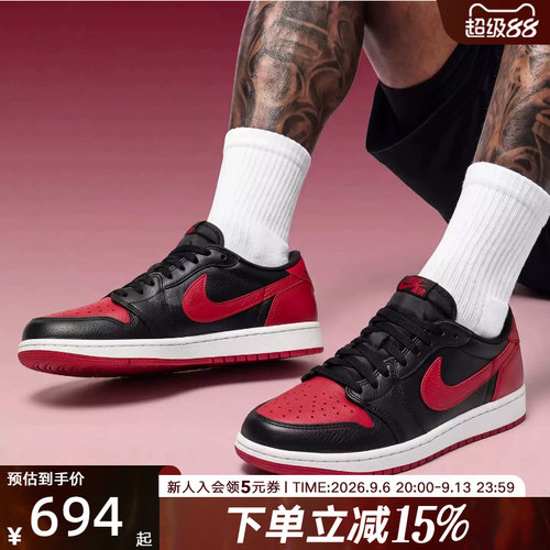 NIKE耐克男鞋 Air Jordan 1 禁穿黑红白低帮复古篮球鞋IW6276-001