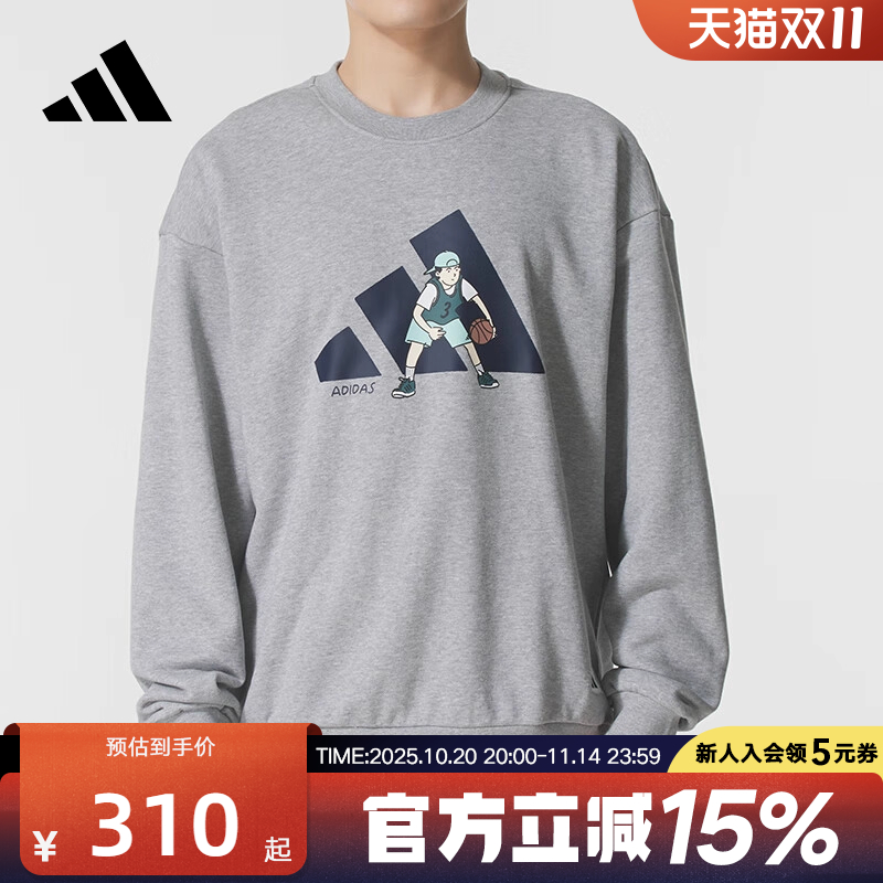 adidas阿迪达斯冬季新款运动舒适透气圆领套头衫子男卫衣 KC5323