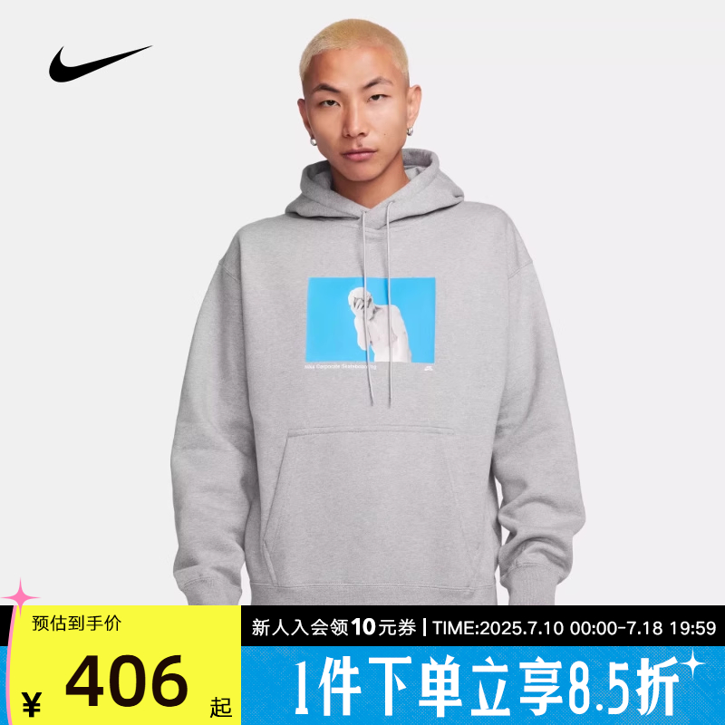 NIKE耐克上衣SB系列针织加绒套头衫秋季男连帽卫衣FN2557-063