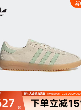adidas阿迪达斯2025秋女BERMUDA经典复古运动板鞋「T头鞋」JS3976