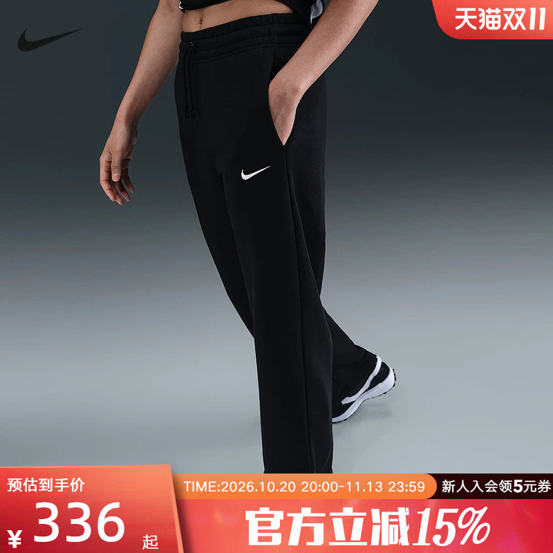 NIKE耐克女裤秋冬季新款刺绣小勾加绒高腰阔腿针织长裤IH1012-010