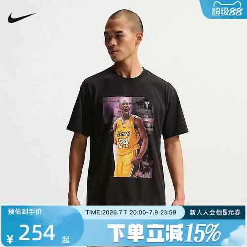 NIKE耐克科比T恤男子篮球夏季新款宽松休闲半袖短袖IQ2375-010