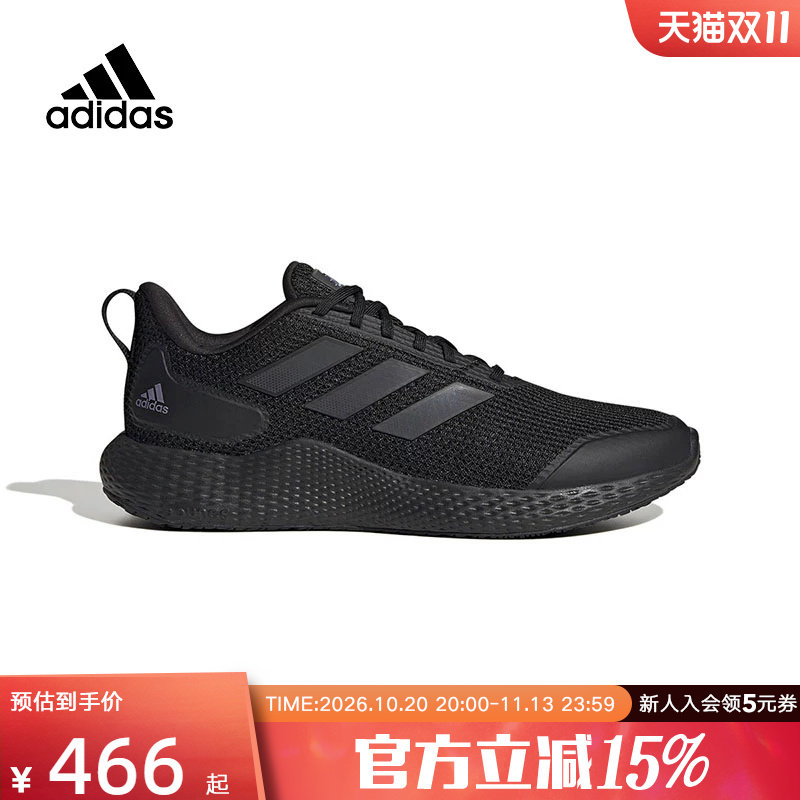 Adidas阿迪达斯男女跑鞋新款ALPHA黑武士轻便减震跑步鞋 IF0585