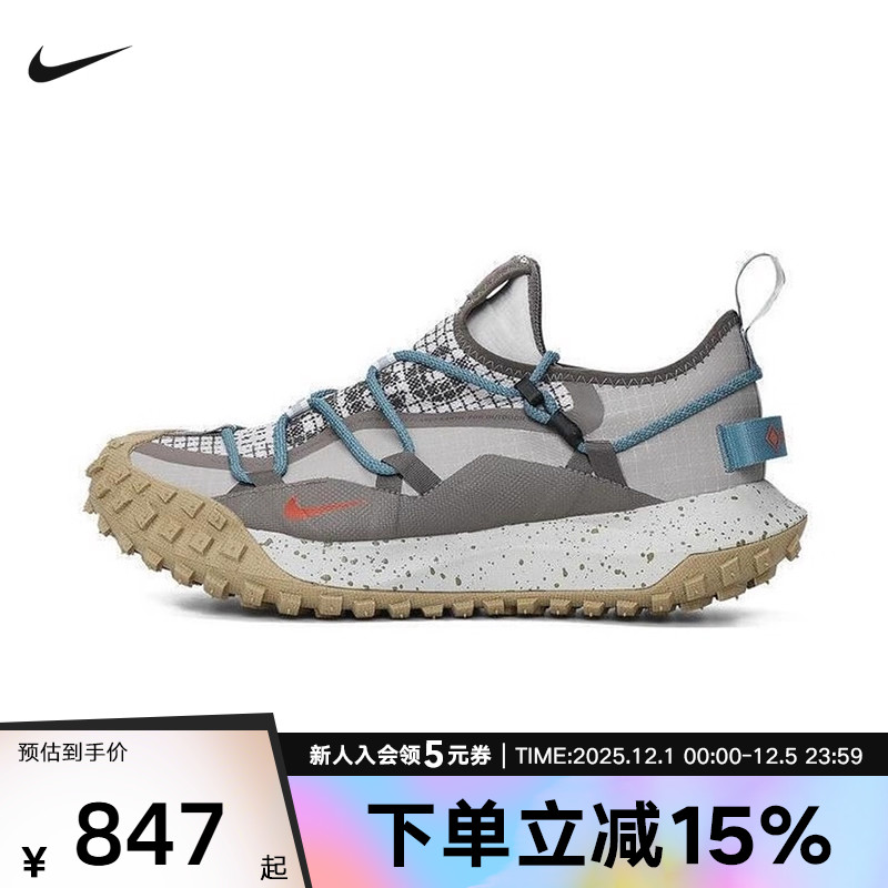 耐克男鞋ACG MOUNTAIN FLY GTX户外徒步运动越野跑步鞋IB7328-001