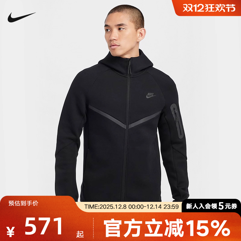 NIKE耐克连帽外套男装秋新款运动服黑色跑步针织夹克HV0950-010