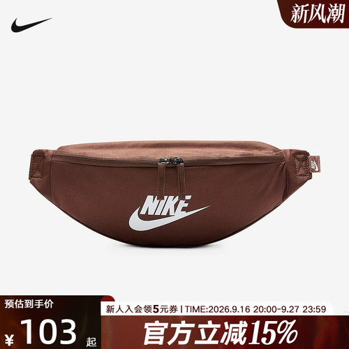 Nike耐克男女运动休闲包便携胸包腰包斜挎包休闲单肩包DB0490-265