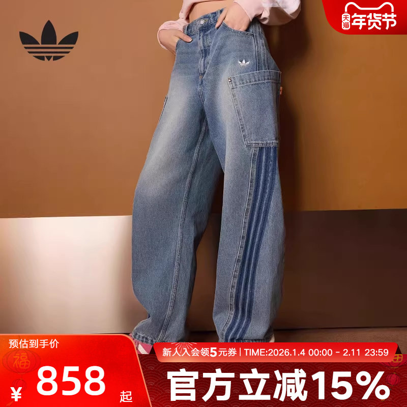 阿迪达斯三叶草单宁牛仔运动裤26春女三条纹复古阔腿长裤 KR26