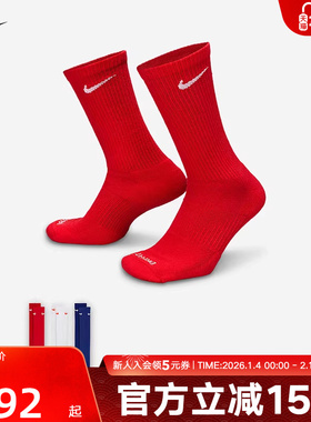 耐克男子红色中筒训练袜3双装春季新年款速干运动支撑SX6888-996