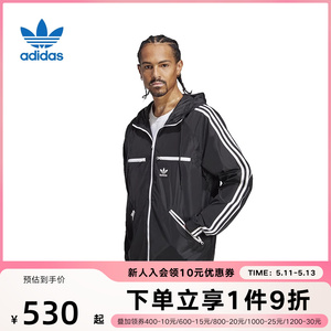 Adidas阿迪达斯三叶草外套男2023年新款梭织连帽防风服夹克HS2066