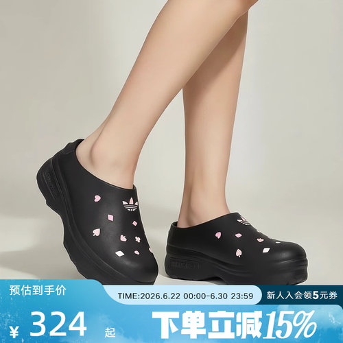 adidas三叶草迪士尼联名女凉鞋
