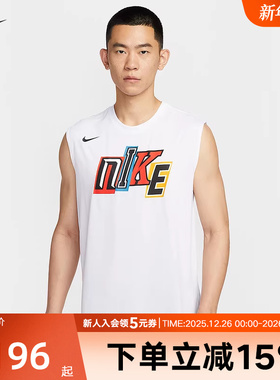 Nike耐克男子新款篮球健身训练印花透气速干运动背心IH9264-100
