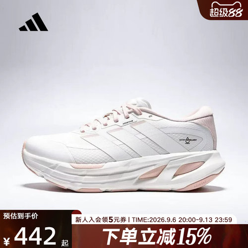 adidas阿迪达斯「长跑巡航舰」ADISTAR GUIDE女超轻跑步鞋 LA2114